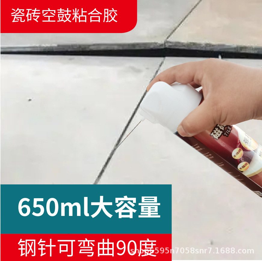 墙面空鼓灌浆处理方法(墙面空鼓灌浆处理方法视频) 墙面空鼓灌浆处理方法(墙面空鼓灌浆处理方法视频)