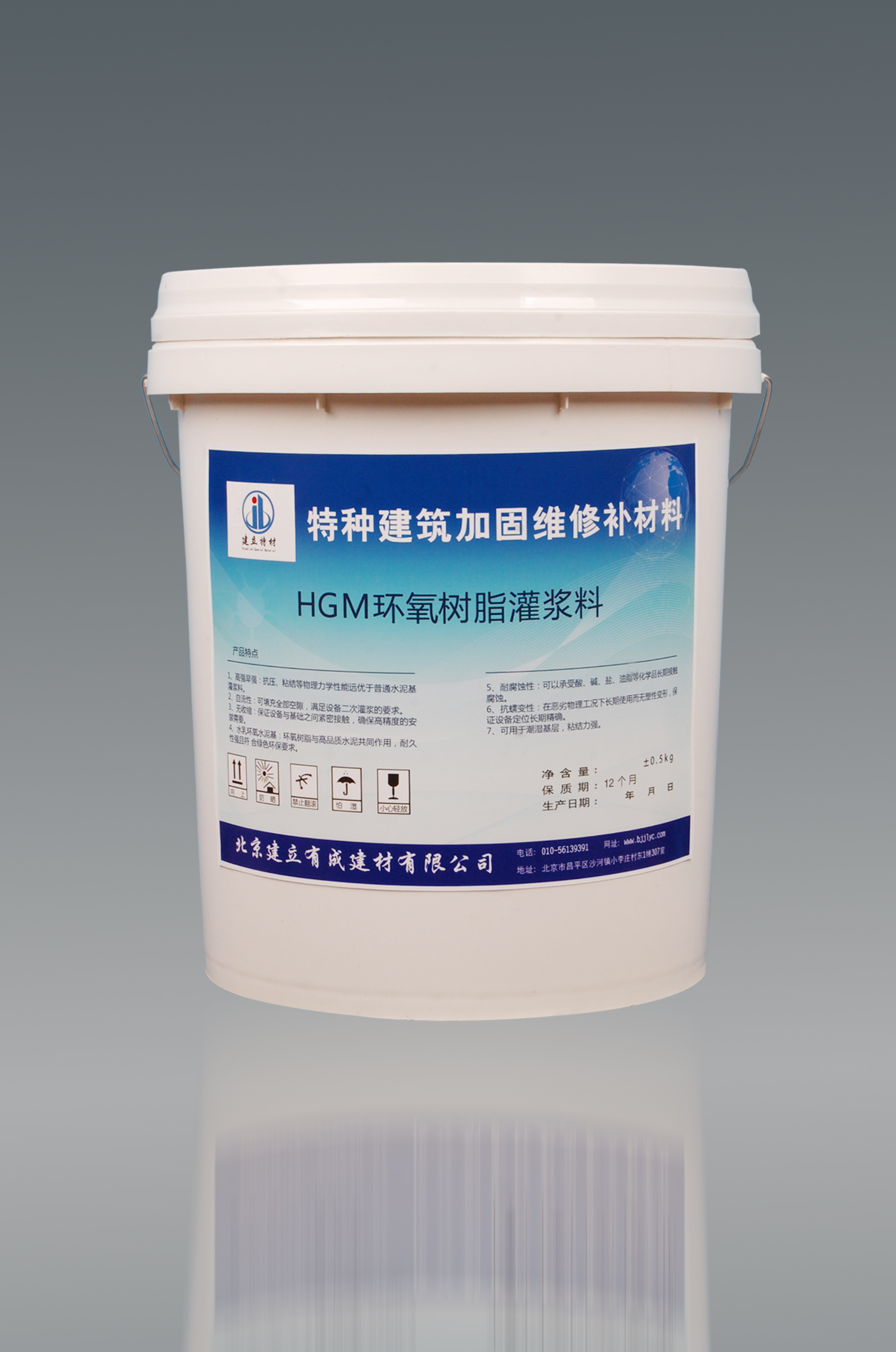 环氧树脂灌浆材料(环氧树脂灌浆材料强度) 环氧树脂灌浆材料(环氧树脂灌浆材料强度)