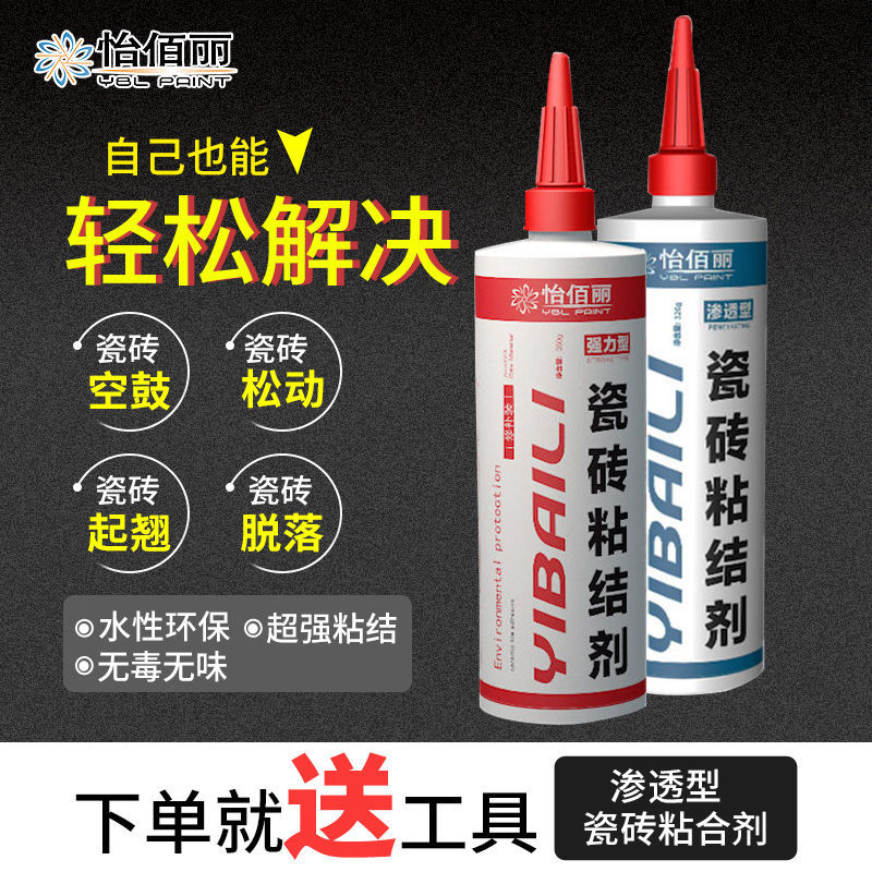 墙砖脱落用什么粘回去好(墙砖脱落用什么粘回去好一点) 墙砖脱落用什么粘回去好(墙砖脱落用什么粘回去好一点)